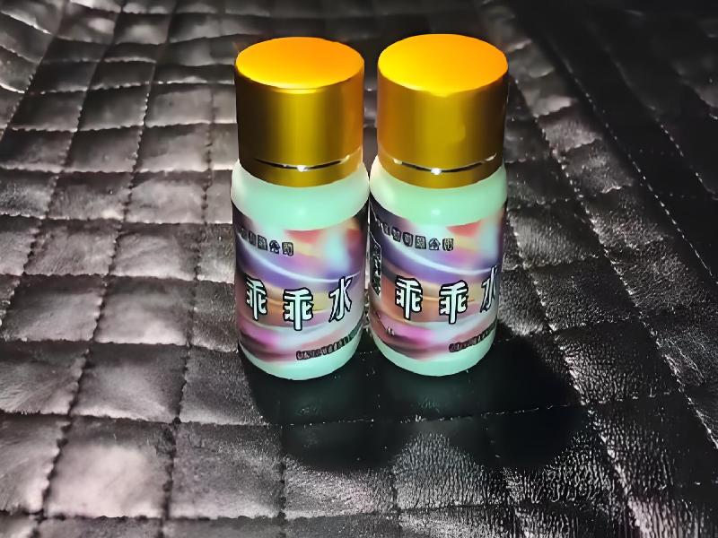 催听迷用品9480-KzjU型号